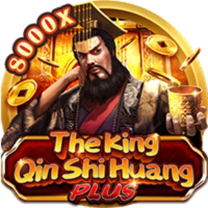 The King Qin Shi Huang PLUS